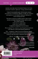 Доктор Грант — изображение 3