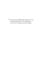 Доктор Грант — изображение 6