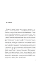 Двойное удовольствие — изображение 4