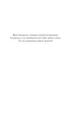 Двойное удовольствие — изображение 5