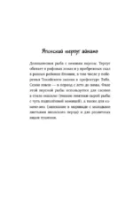 Котенок и кафе на краю океана — изображение 6