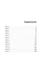 Тайна заброшенной деревни — изображение 4