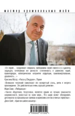 Один раз в миллениум — изображение 3