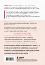 Привычки медленного старения. Корейская методика анти-эйдж — изображение 3