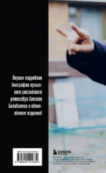 Алексей Балабанов. Биография — изображение 3