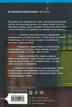 Кузнечик — изображение 2