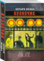 Кузнечик — изображение 5