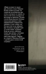 Николас Кейдж. Биография. Культовый неудачник или гениальный актер? — изображение 3