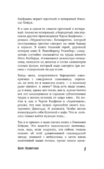 Николас Кейдж. Биография. Культовый неудачник или гениальный актер? — изображение 6
