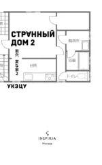 Странный дом 2 — изображение 4