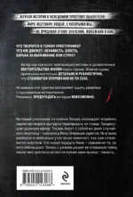 80 сигарет — изображение 3