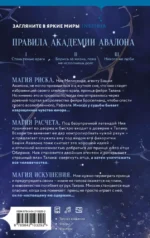 Долина снов — изображение 3
