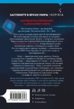 Шифр — изображение 3