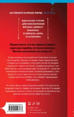 Красная коробка — изображение 3