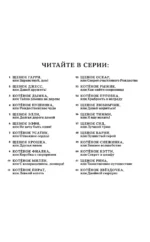 Котенок Лучик, или Тоска по дому — изображение 4