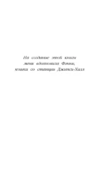 Котенок Бусинка, или Друг с железной дороги — изображение 6
