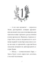 Летний дельфин — изображение 4
