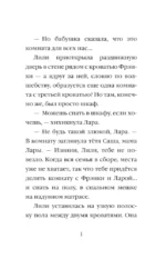 Летний дельфин — изображение 6