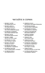 Щенок Лапочка, или Невероятное возвращение — изображение 4