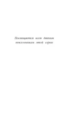 Щенок Джексон, или Первое Рождество — изображение 6