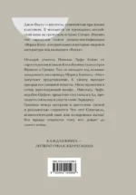 Волхв — изображение 2