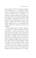 Запись под знаком Девы — изображение 6
