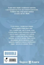 Иные — изображение 3