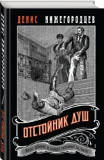 Отстойник душ — изображение 2