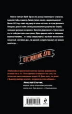 Отстойник душ — изображение 3