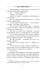 Отстойник душ — изображение 5