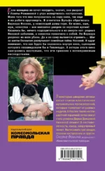 Такси до леса Берендея — изображение 3