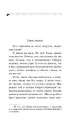 Такси до леса Берендея — изображение 6