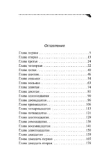 Кружок экстремального вязания — изображение 4