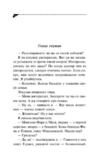 Кружок экстремального вязания — изображение 6
