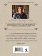 Узел — изображение 3