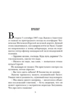 Узел — изображение 6