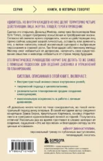 Жертва, злодей, герой. Какие субличности живут внутри нас и как найти подход к каждой из них — изображение 3