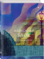 Стихотворения — изображение 2