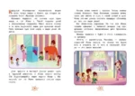 Мартышкины. Шалости в музее — изображение 5