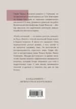Хлеб с ветчиной — изображение 3