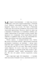 Хлеб с ветчиной — изображение 4