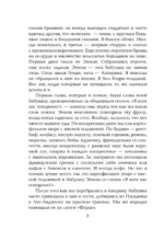Хлеб с ветчиной — изображение 5