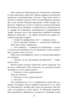 Хлеб с ветчиной — изображение 6