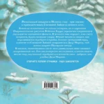 Комплект из трёх книг - Приключения Снежной Зайки — изображение 3
