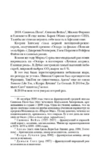 Тата — изображение 4