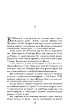 Тата — изображение 8