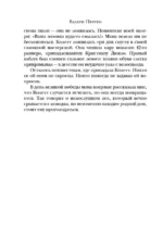 Тата — изображение 9