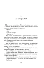 Тата — изображение 10