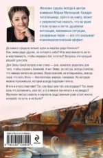 Кровь не вода — изображение 2