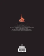 Дочери Салема — изображение 2